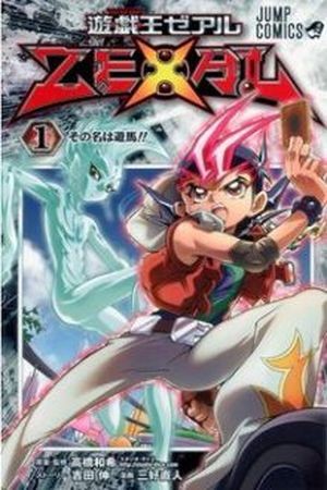 Yu-Gi-Oh! Zexal