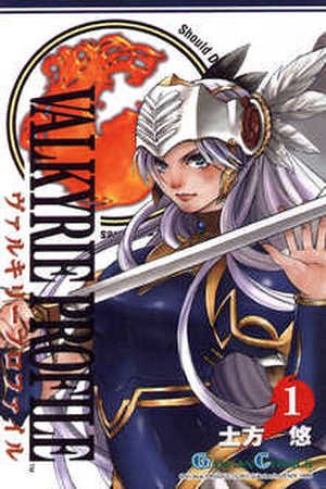 Valkyrie Profile