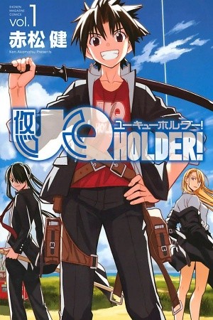 Uq Holder