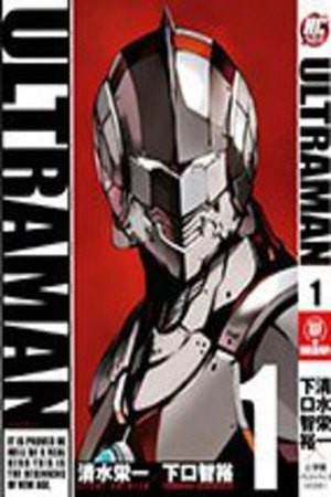 Ultraman