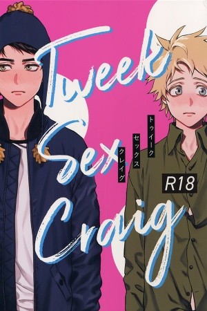 Tweek S*x Craig