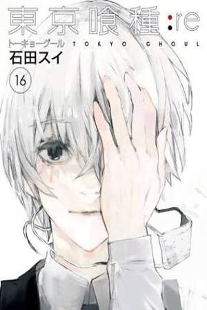 Tokyo Ghoul:re