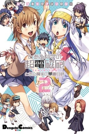 Toaru Kagaku no Railgun featuring Toaru Majutsu no Index