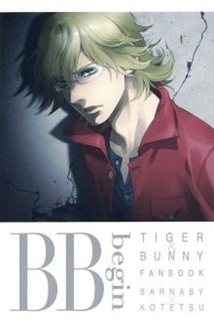 tiger & bunny dj ituka BB Begin