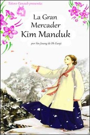 THE GREAT MERCHANT KIM MANDUK