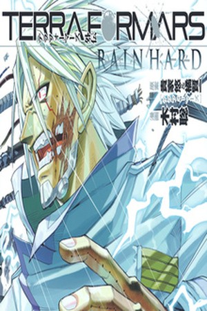 Terra Formars Gaiden Hard Rain