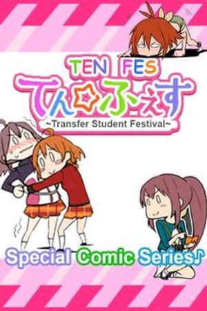 TEN FES - Love Live! Transfer Student Festival