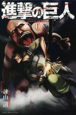 Shingeki no Kyojin: 0-kan