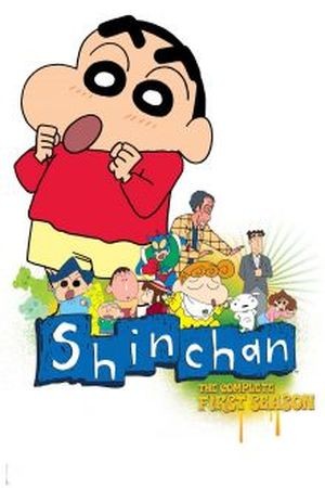 SHIN CHAN