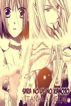 Sara no ue no Kanojo