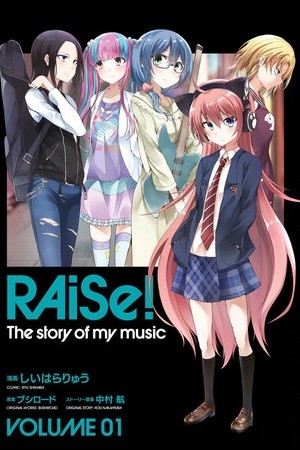 RAiSe! The story of my music