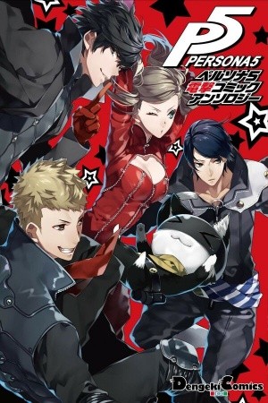 Persona 5 Dengeki Comic Anthology