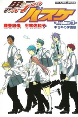 Kuroko No Basket Replace Plus