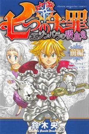 Nanatsu no taizai los vampiros de edinburgh