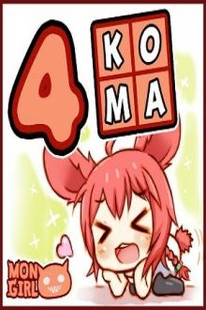 Mon Girl 4koma
