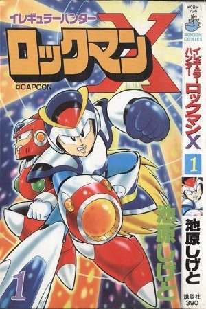 Irregular Hunter Rockman X