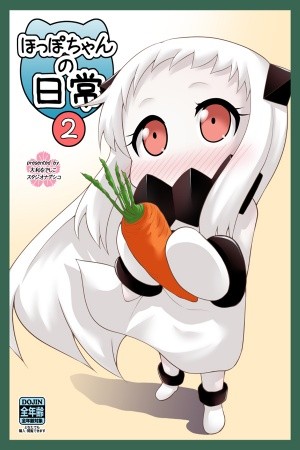 La vida cotidiana de Hoppo-chan 2 (Kantai Collection -KanColle-)