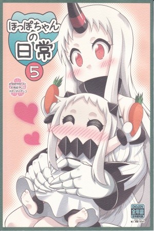 La vida cotidiana de Hoppo-chan 5 (Kantai Collection -KanColle-)