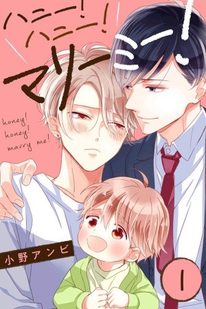 Honey! Honey! Marry me!