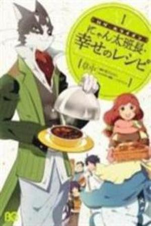 Log Horizon - Nyanta Hanchou Shiawase no Recipe