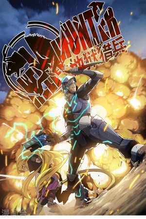 Hell Hunters