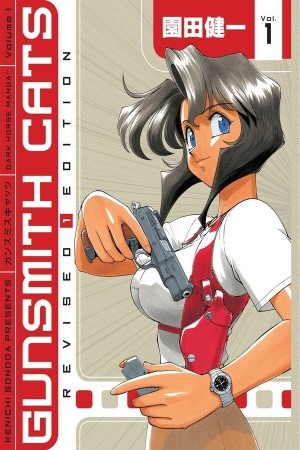 GunSmith Cats