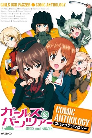 Girls und Panzer Comic Anthology