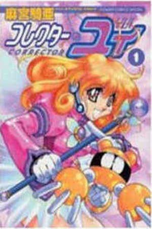 Corrector Yui
