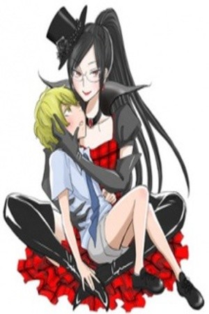 Boku no Chi de Yokereba