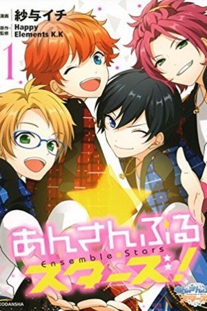 Ensemble Stars!