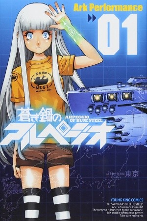 Aoki Hagane no Arpeggio