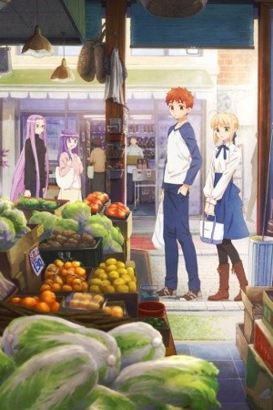 Emiya-san Chi no Kyō no Gohan